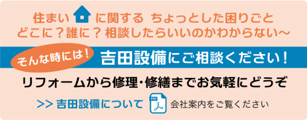 会社案内