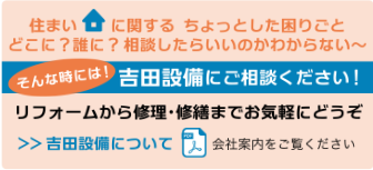会社案内